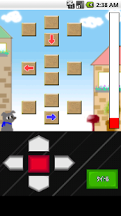 Free Download アローブレイン！ APK for PC