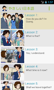 免費教育App|Friendly Japanese|阿達玩APP