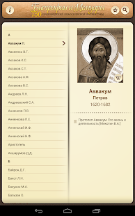 Биографии и Мемуары(圖5)-速報App