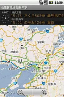 いまどこ？鉄道マップ(圖2)-速報App