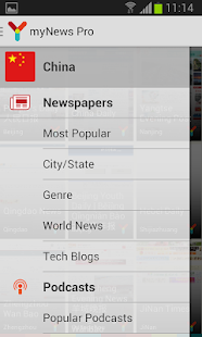 myNews 中国 - 报纸读者(圖2)-速報App