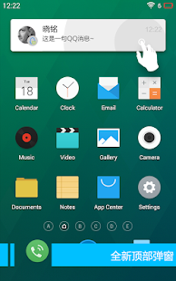 Free 弹窗信息 APK for Android