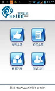 贾斯汀.比伯化妆游戏|不限時間玩遊戲App-APP試玩