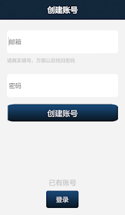 How to mod TopsView lastet apk for pc