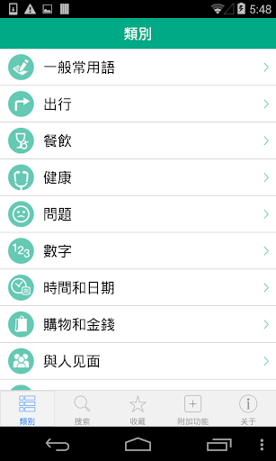 【免費社交APP】友加|線上玩APP不花錢-硬是要APP