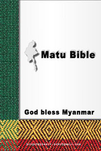 Matu Bible(圖4)-速報App