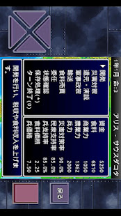 成金国盗りゲーム(圖2)-速報App