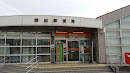 櫛田郵便局