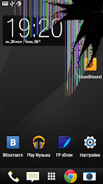 FP Разбитый дисплей poster 3