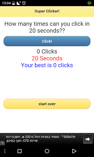 Super Clicker