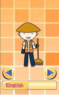 Lastest 小朋友認知學習-職業篇 APK for Android