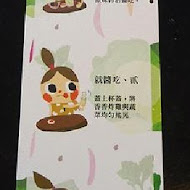 繼光香香雞(台南南紡夢時代專櫃)
