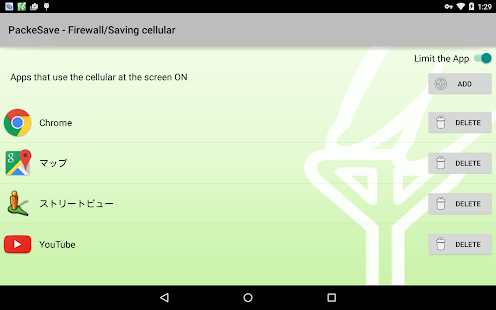  PackeSave - Easy Firewall – Vignette de la capture d'écran  