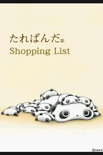 Tarepanda Shopping list