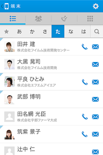SMARTアドレス帳 シンプルデザインで高機能な「電話帳」(圖7)-速報App