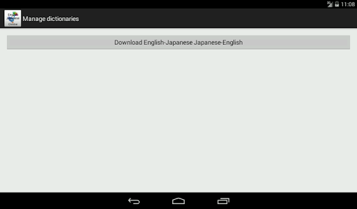 【免費教育App】日本語-ノルウェー語(ブークモール)辞書-APP點子