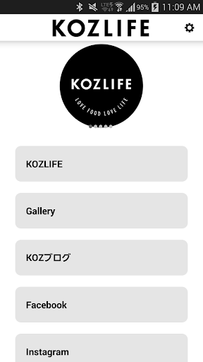 北欧雑貨＆インテリア KOZLIFE