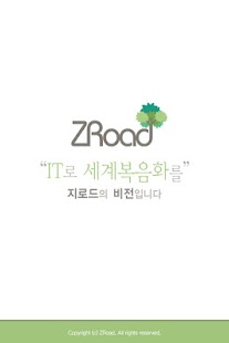 How to mod 기독교&이슬람 1.99.72 mod apk for laptop