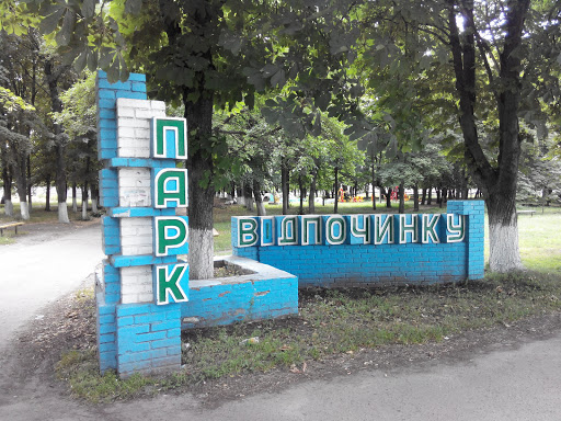 Park vidpochinku