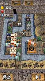 いにしえの戦い poster 4