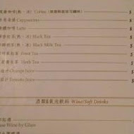雅室牛排(仁愛圓環店)