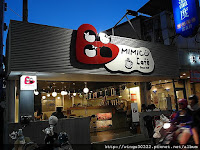 MIMICO Cafe