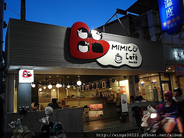 MIMICO Cafe