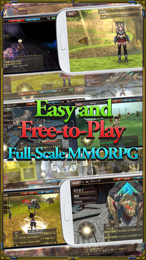    RPG IRUNA Online MMORPG- screenshot  