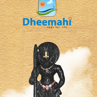 Adithya: Astrology FULL v1.11 [Unlocked] [Latest]