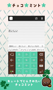 壁紙・キーボード着せ替え☆Simejiチョココレクション(圖4)-速報App