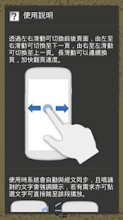 地藏經卷下(唱誦)(圖6)-速報App