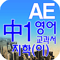 중1 교과서 영단어 지학사(이) logo