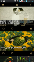 인천대 졸업작품 앱 1.1 APK صورة لقطة الشاشة #2