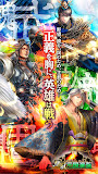 繚乱三国演義[無料]育成カードゲーム/[三国志]バトルRPG