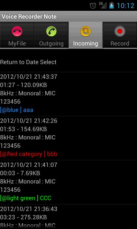 Voice Recorder Note Plugin Screen 1