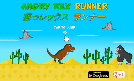 Angry Rex Runner - náhled