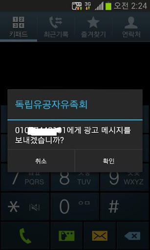 노원마트 중계마트 행복마트 과일 야채 배달