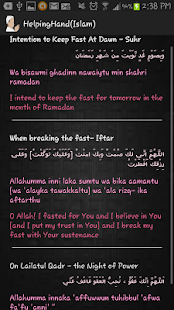 HelpingHand(Islam) Screenshots 3