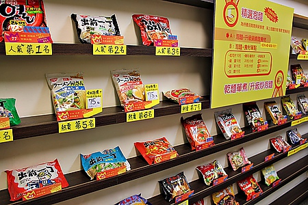 【泡麵王國】代客煮泡麵專賣