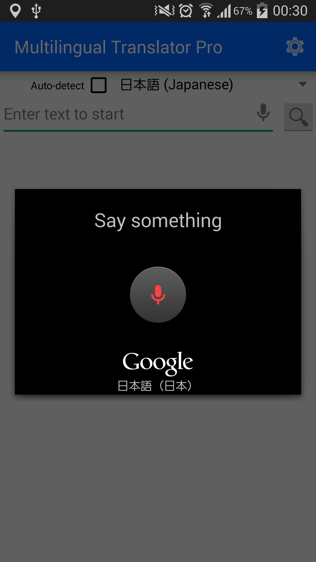 Android application Multilingual Translator Pro screenshort
