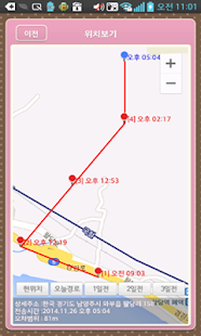 Download C사랑 자녀위치 확인 위치추적 APK