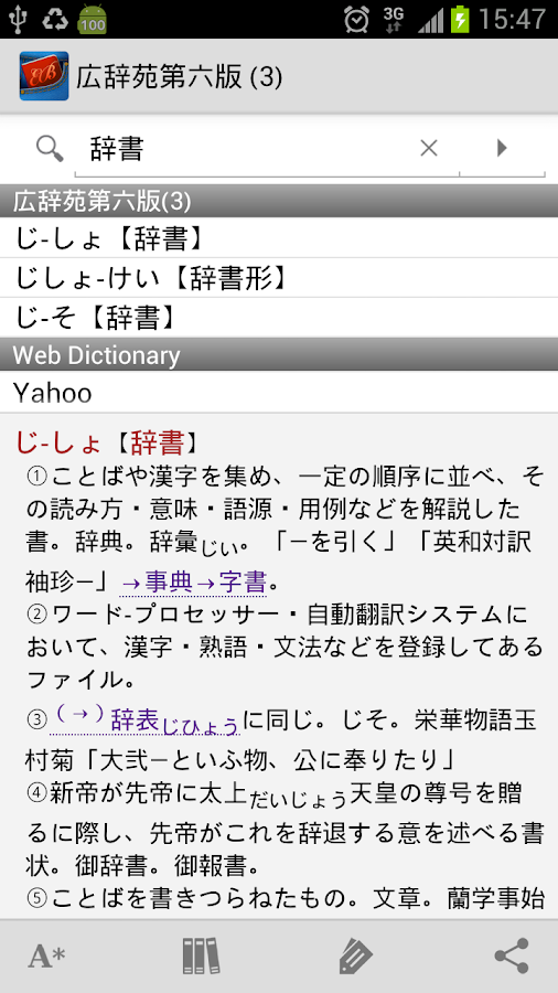    EBPocket Professional- screenshot  