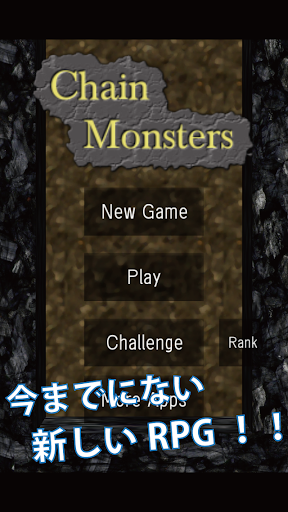 【免費街機App】Chain Monsters-APP點子