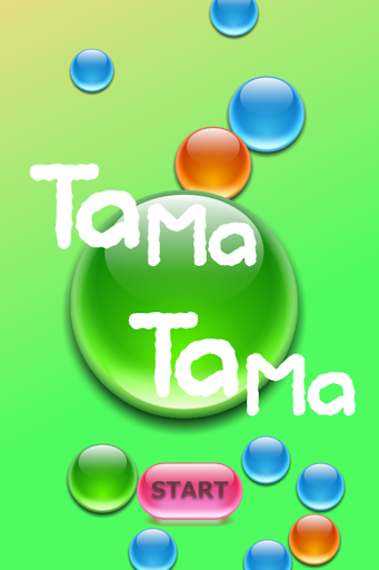 'TamaTama' Easy slide puzzle