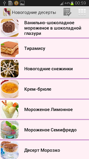 【免費書籍App】Новогодние десерты-APP點子