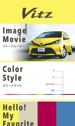 【免費生活App】Vitz Mobile Catalog-APP點子