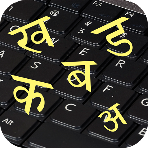 免費下載生產應用APP|Hindi Keyboard Hindi Pride app開箱文|APP開箱王