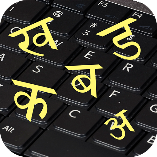 【免費生產應用App】Hindi Keyboard Hindi Pride-APP點子