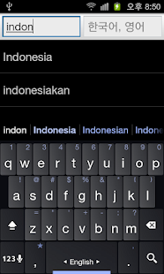인도네시아어 한방 검색(圖1)-速報App