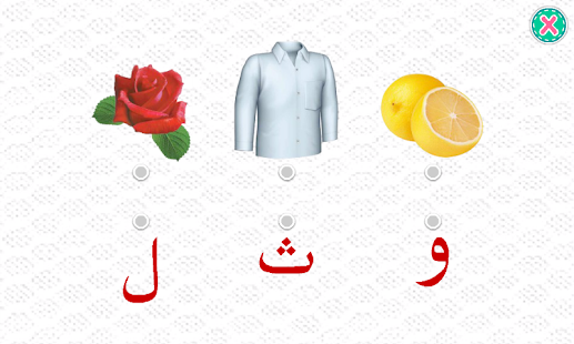 Bahasa Arab(圖6)-速報App